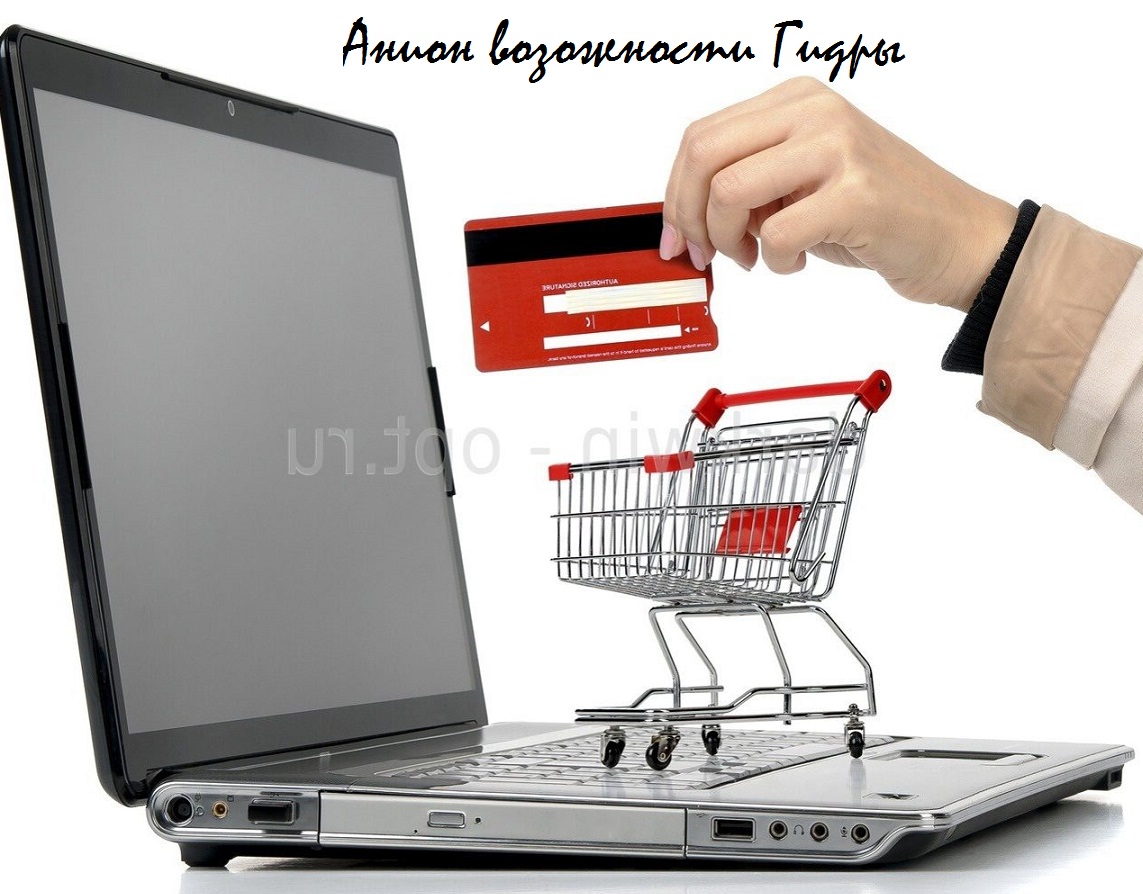 Кракен ссылка store