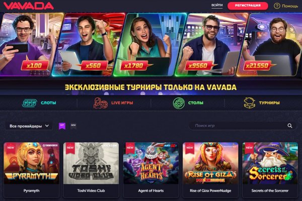 Как зайти на кракен без тора