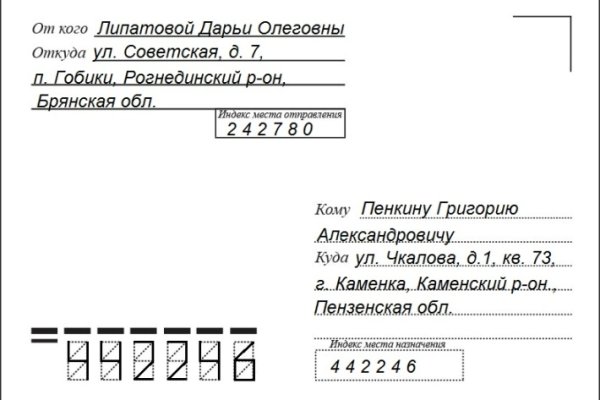 Ссылка на кракен kr2web in