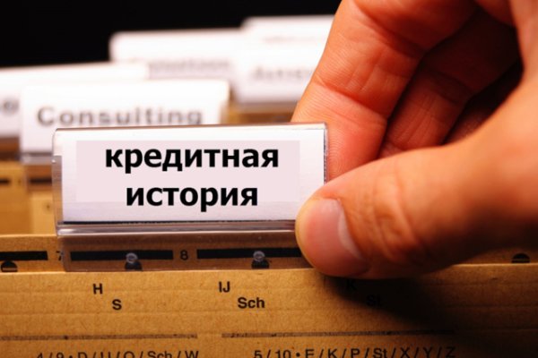Ссылка на кракен лукойл