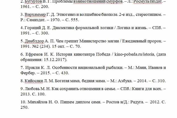 Кракен магазин зеркало