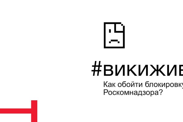 Кракен маркет даркнет слушать