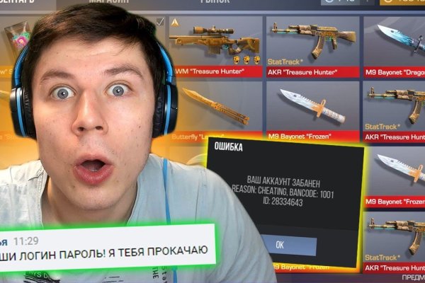 Kraken что это за сайт