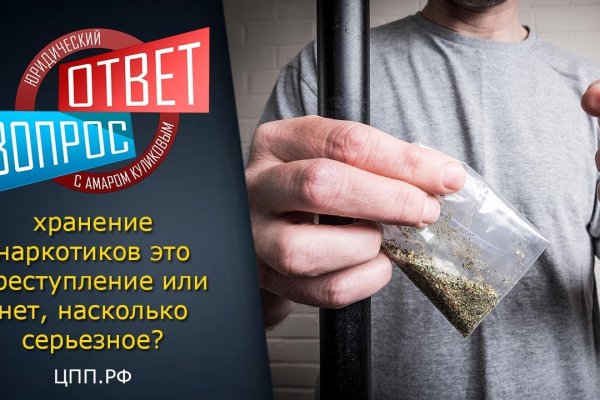 Кракен ссылка на сайт
