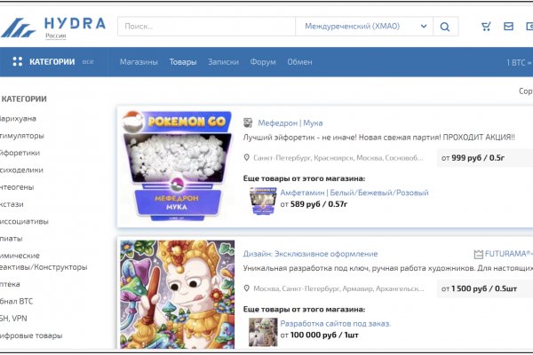 Кракен даркнет только через