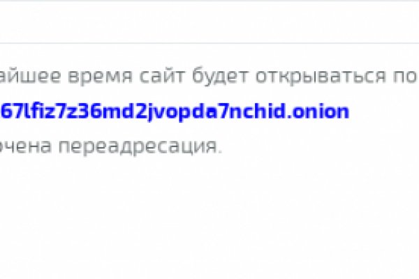 Кракен безопасный вход