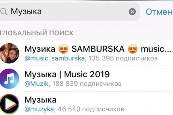 Кракен официальный сайт