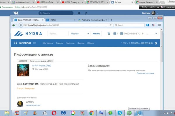 Кракен зеркала krk store com