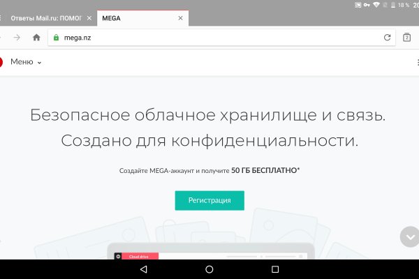 Впн для кракена