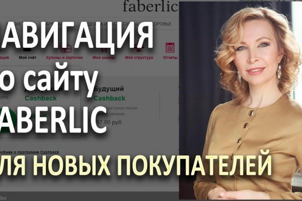 Сайт kraken в tor
