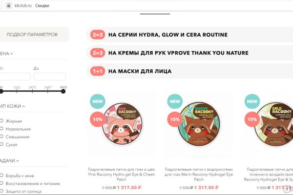 Официальная тор ссылка кракен сайта