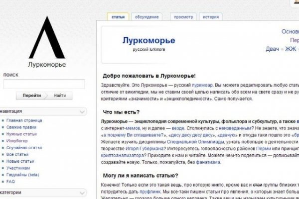 Кракен официальный сайт онион