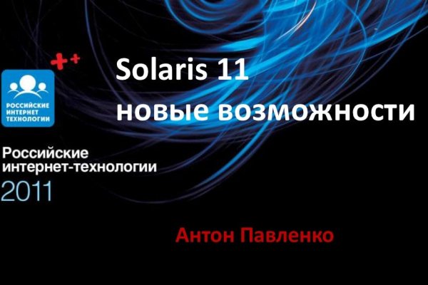 Ссылка на кракен онион