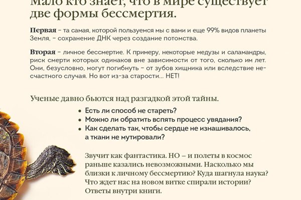 Кракен тор