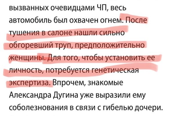 Кракен площадка что это