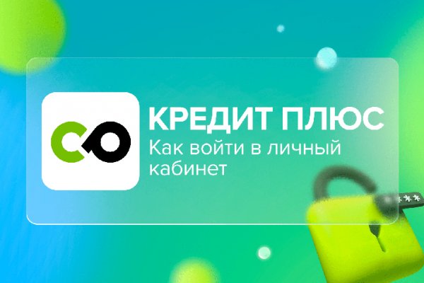 Кракена точка нет