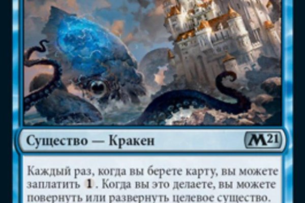 Только через тор кракен