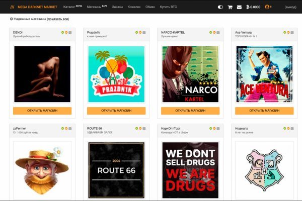 Kraken зеркала маркетплейс