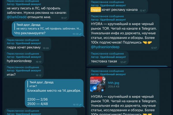 Как зайти на кракен с айфона