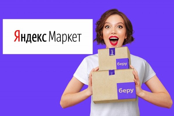 Зайти на кракен без тора