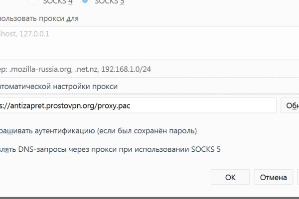 Кракен наркоплейс