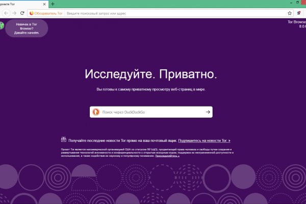 При входе на кракен пишет вы забанены