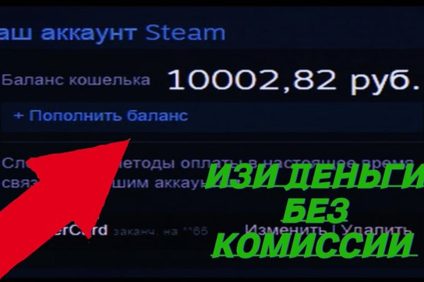 Кракен маркет даркнет только через стор