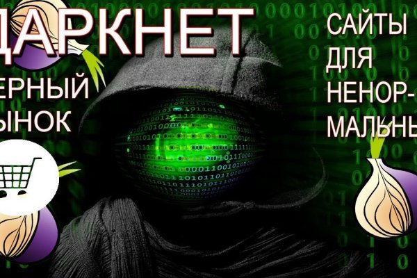 Что такое кракен маркет торкнет