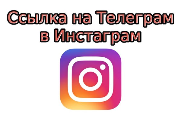 Скрытый интернет как войти