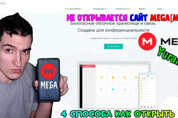 Главная страница кракен