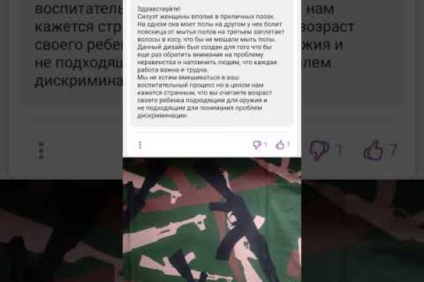 Как зарегистрироваться на кракене