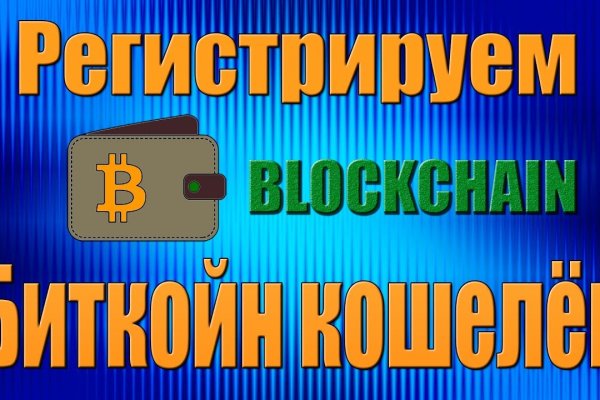 Кракен наркомаркетплейс
