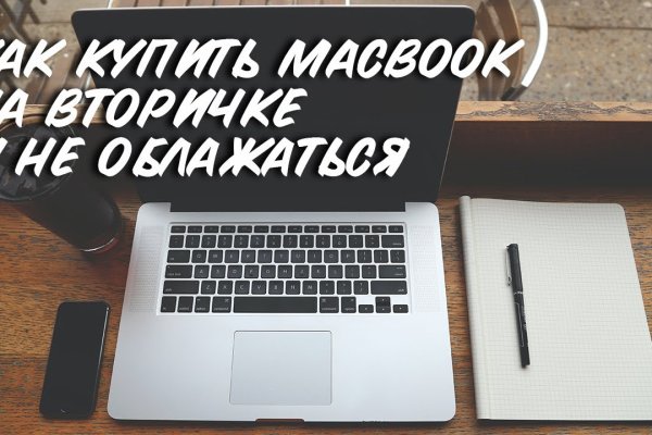 Кракен маркетплейс москва видео