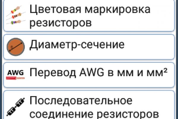 Кракен сайт упал