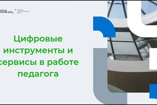 Ссылка на кракен лукойл