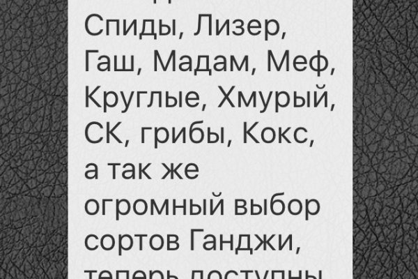 Вход в кракен даркнет