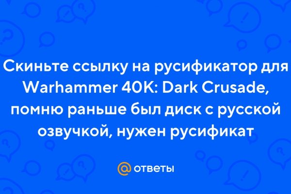 Гидра сайт в тор браузере ссылка