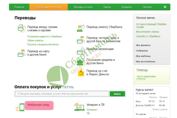 Кракен нарко шоп