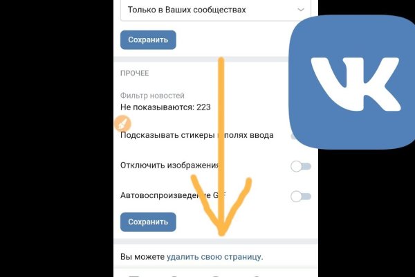 Ссылка на кракен 2krnmarket