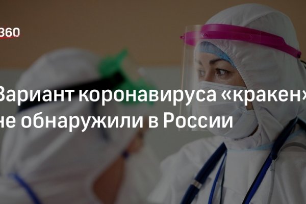 Гидра альтернатива