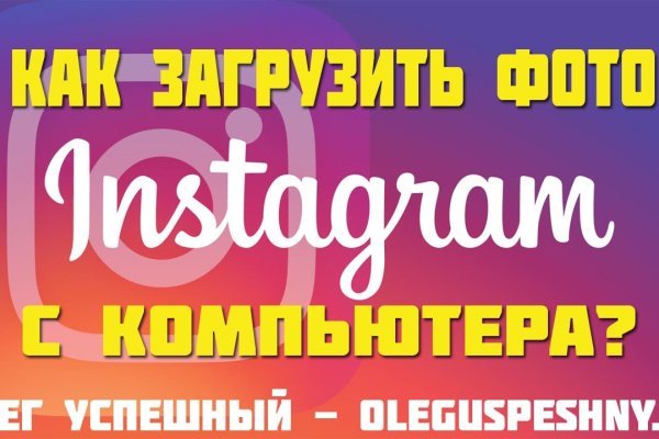 Kraken это современный маркетплейс