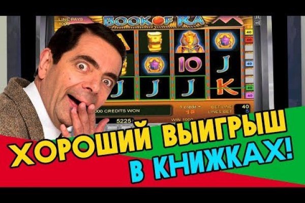 Рабочая ссылка на кракен