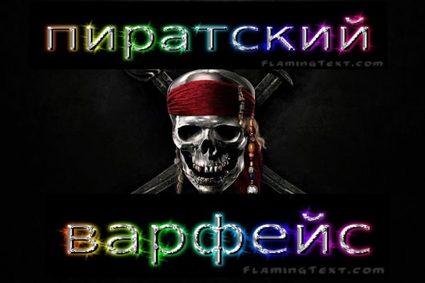 Рабочее зеркало кракен
