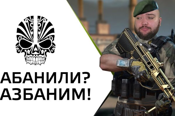 Кракен маркетплейс почему не закроют