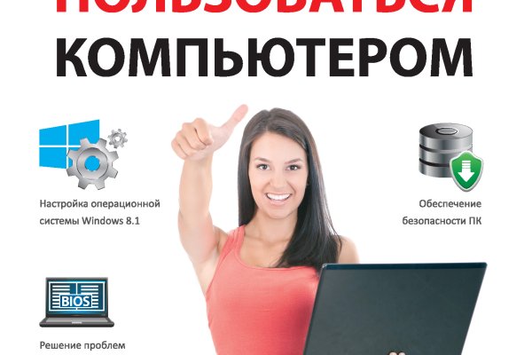 Что такое кракен маркетплейс