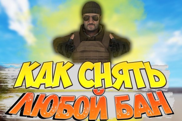 Как зайти на кракен дарк