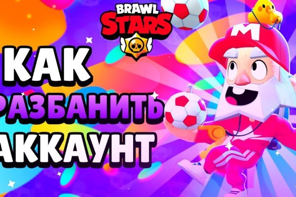 Кракен ссылка trikky