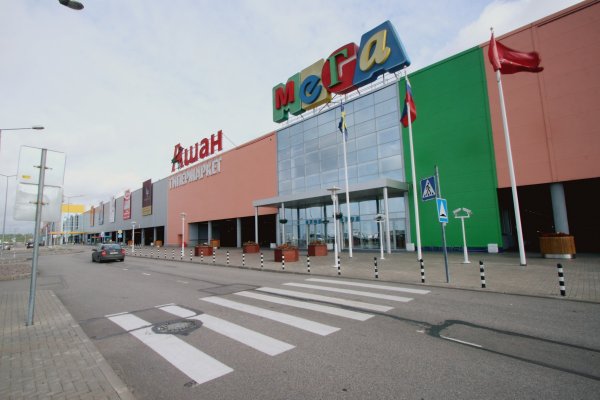 Кракен ссылка что это