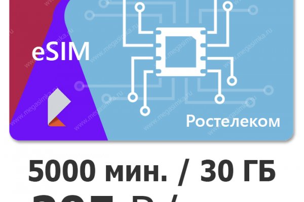 Пользователь не найден кракен
