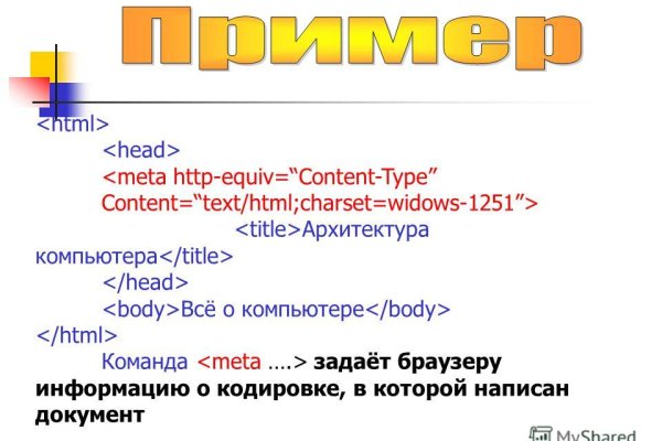 Кракен офф сайт